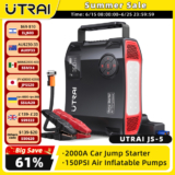 מכשיר חירום לרכב 4 פעולות UTRAI